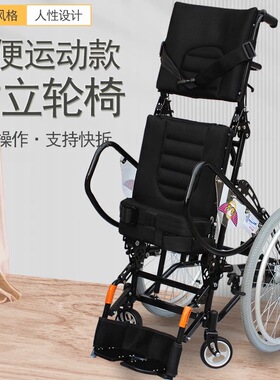 泰合站立残疾病人学步车架助行器辅助行走器康复代步车站立轮椅