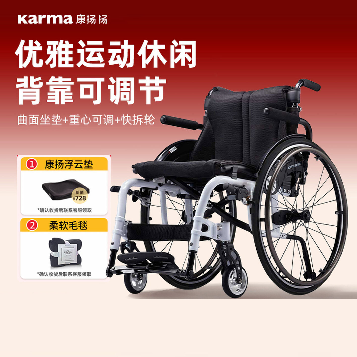 原装进口康扬乐弧KM9000轮椅年轻人高活动多功能型残疾人运动轮椅