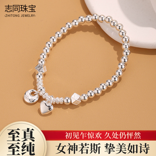 【志同珠宝】足银平安爱心银手链女 小众设计感甜美银饰