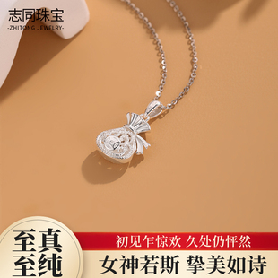 【志同珠宝】足银990镂空钱币福袋国风银饰招财 ins 风送女友礼物