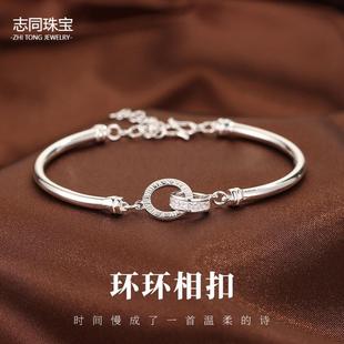 【志同珠宝】999足银环环相扣四叶草轻奢手链纯银百搭高级感