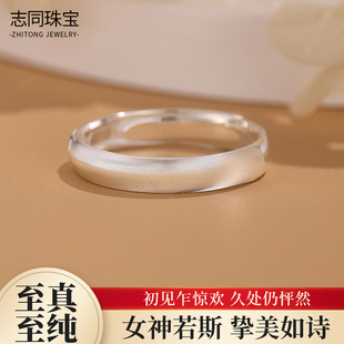 【志同珠宝】足银990猫眼拉丝戒指女感实心银戒高级感手饰