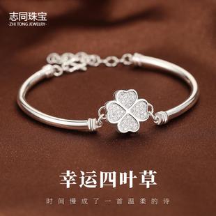【志同珠宝】足银999弯管镶钻四叶草环环相扣手镯ins手链足银高级