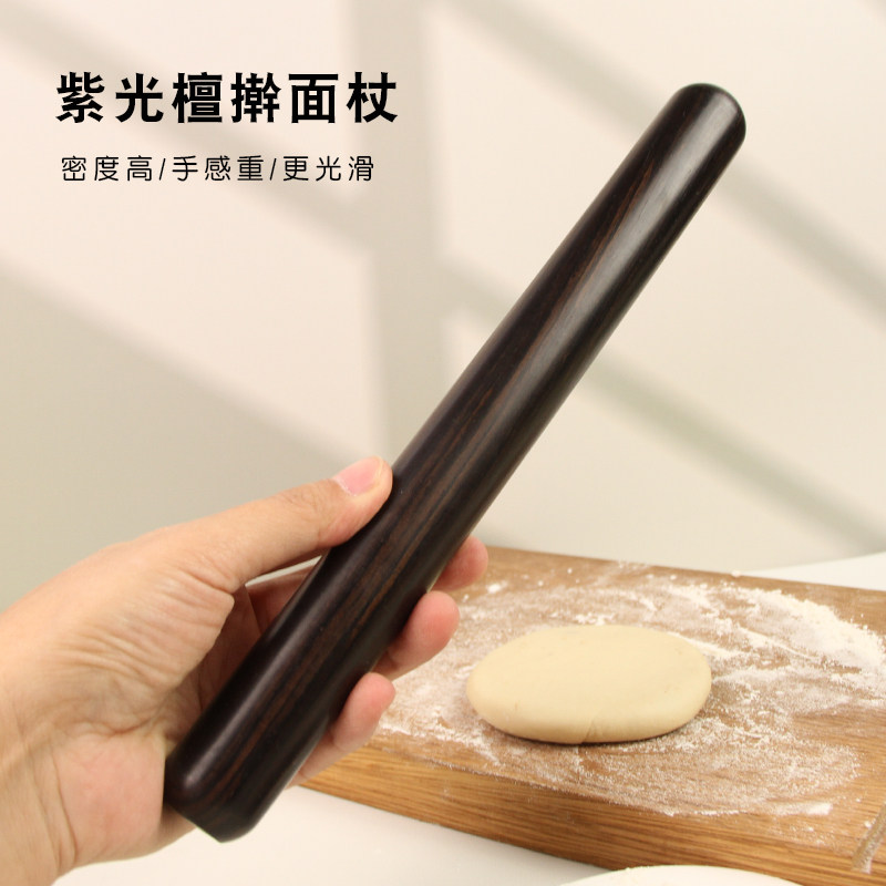 乌木紫光檀面条包饺子擀面杖烙饼擀面轴实木擀面棍红实木不易粘面