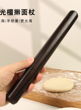 乌木紫光檀面条包饺子擀面杖烙饼擀面轴实木擀面棍红实木不易粘面
