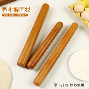 按摩红心枣木家用实木擀面杖擀面轴子擀皮专用擀饼饺子皮老料酥棍