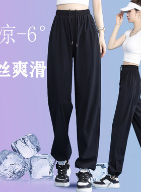 冰丝速干运动裤薄长裤
