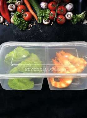 一次性透明二分格打包盒500ml快餐盒650双格750两格950外卖饭盒