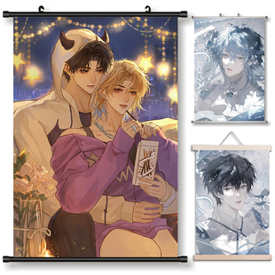 附加遗产/洛羿温小辉/周边动漫挂画海报装饰画客厅布艺卷轴来图制