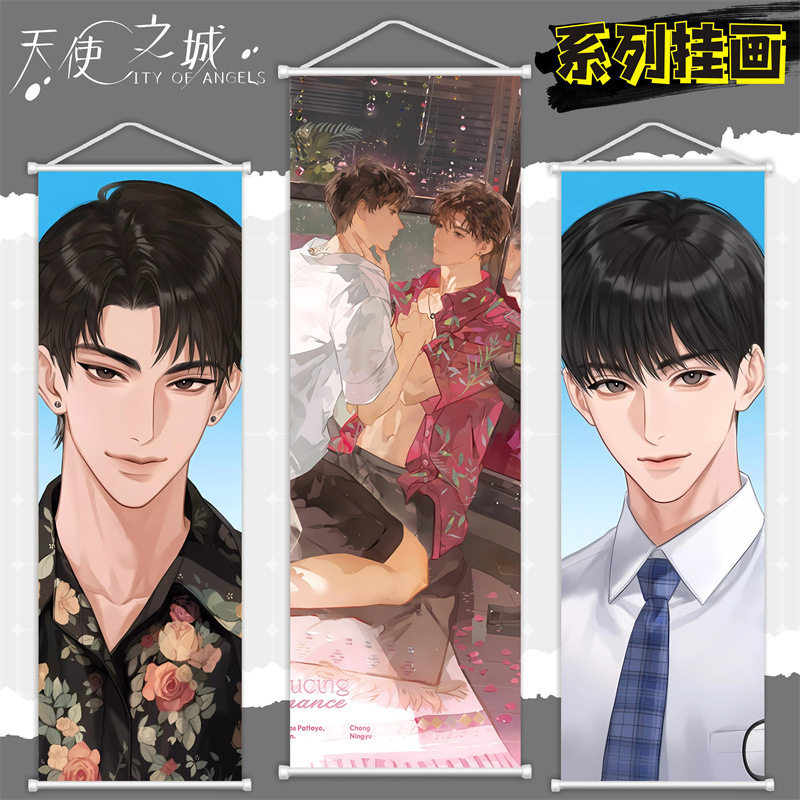 天使之城/宁宇/阿崇/动漫高清竖长挂画海报布艺卷轴画