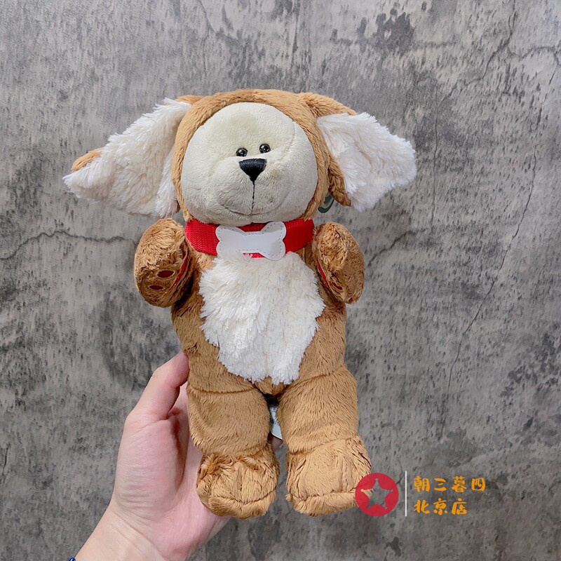 星巴克狗年生肖收藏带吊牌玩偶熊