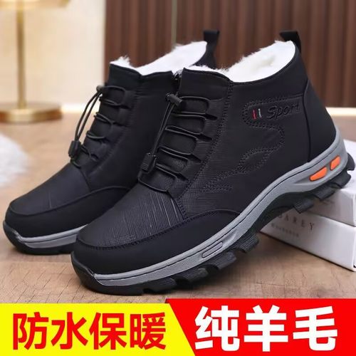 老北京布鞋男棉鞋东北雪地靴