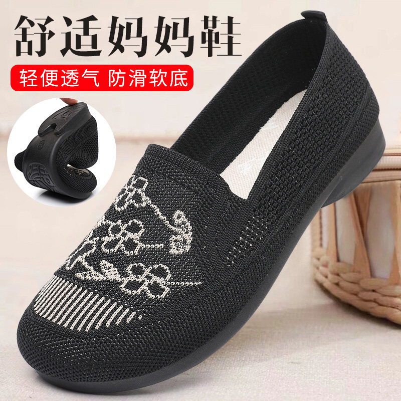老北京布鞋女一脚蹬平底单鞋防滑软底妈妈鞋春季百搭中老年妈妈鞋,流行男鞋,布鞋,淘宝优惠券,粉丝福利购,淘宝优惠卷