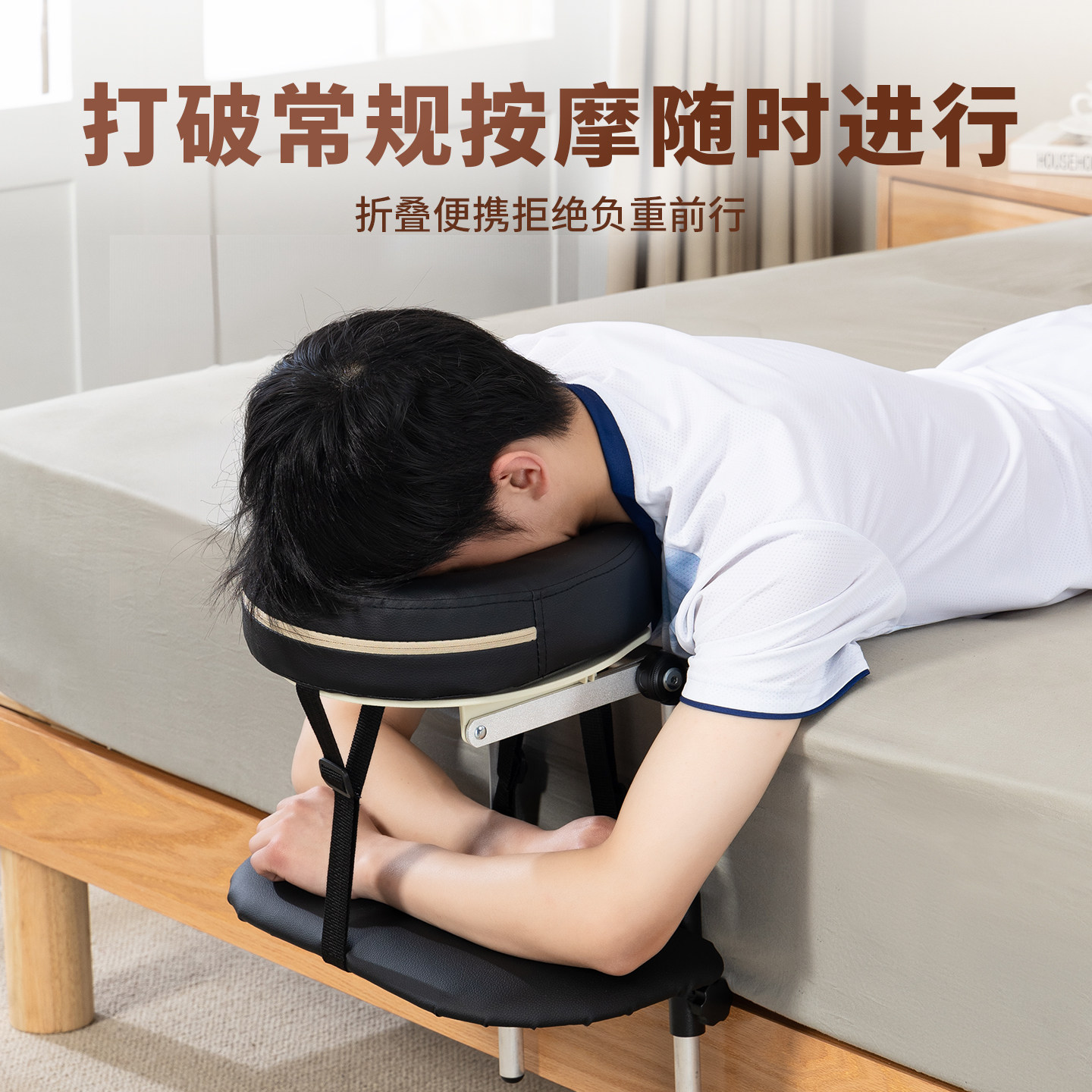 悬浮按摩头枕趴脸洞升降折叠便携