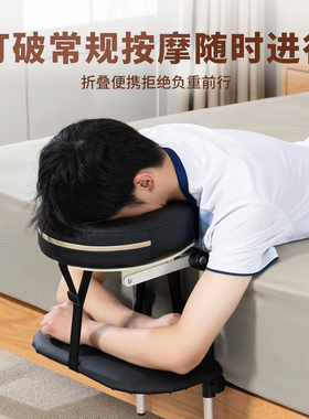 悬浮按摩头枕趴脸洞升降折叠便携