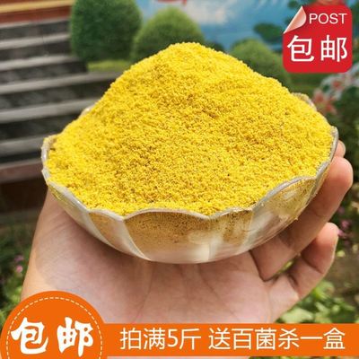 唯蜂蜂乳膏1斤 中蜂意蜂专用饲料 养蜂喂蜂花粉蜜蜂繁蜂营养蜂粮