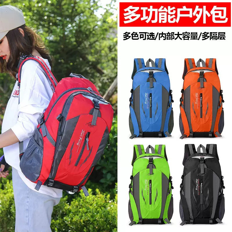be德国户外登山包40L大容量轻便旅游旅行背包男女双肩包骑行包