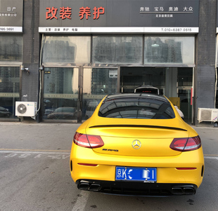 奔驰新C级C200L/GLC260/E级E300L改装AMG C63S四出后唇尾喉排气管