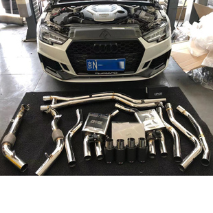 CENDE森德 奥迪S4/S5/B9改装高流量头段三元中尾段阀门排气管汽车