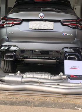 BMWX3 X4 X5L X6 X7 Z4 540i改装REPOSE RES头段中尾段阀门排气