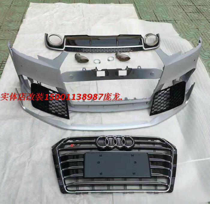 17款奧迪A4L B9改裝RS4包圍 新款A4L rs4包圍 升級rs4前杠總成