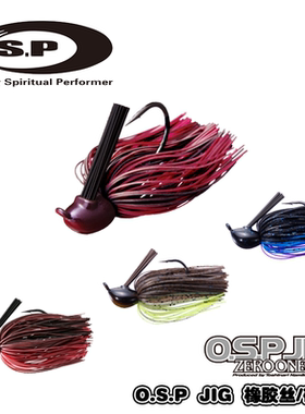 日本OSP路亚防挂JIG ZERO ONE胡须佬rubberjig障碍强力钩7/9/11g