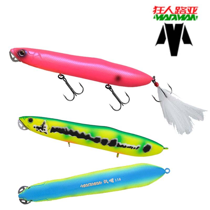 狂人铁嘴水面系波爬浮水铅笔 18g 25g超远投路亚饵鱼饵海鲈饵假饵,户外/登山/野营/旅行用品,路亚饵,淘宝优惠券,粉丝福利购,淘宝优惠卷