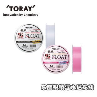 日本原装进口TORAY东丽银鳞A71J全浮水全游动矶钓线鱼线主线正品