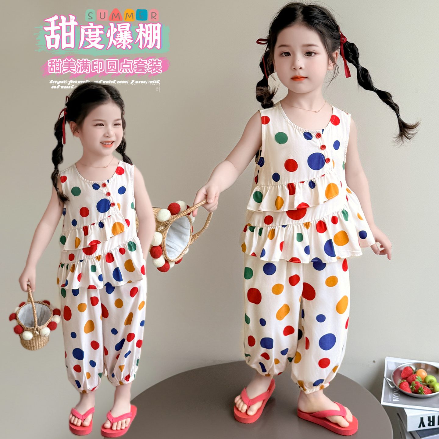 女童夏季棉绸套装人造棉背心阔腿裤两件套海边度假沙滩服薄款夏装