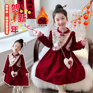女童加绒连衣裙红色国风年服裙2024冬装新年演出服喜庆加厚公主裙