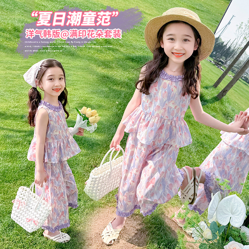 女童夏季套装女宝宝花朵背心裤子两件套薄款2025新款洋气时尚夏装