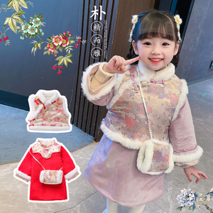 女童加绒汉服连衣裙女孩国风唐装元旦礼服2023新款冬装古装旗袍裙