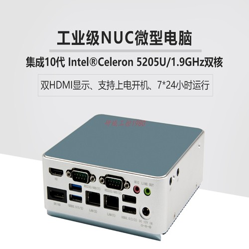 研域N8150Z-H2双HDMI低功耗壁挂式迷你工控主机赛扬5205U工业电脑