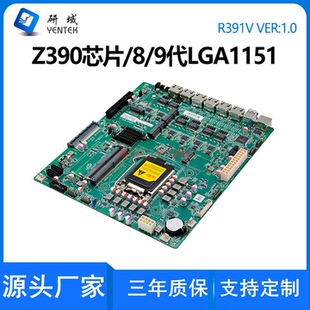 9代LGA1151服务器电脑5G 研域R391V软路由工控主板6千兆Z390芯片8