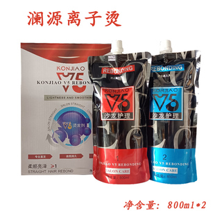 离子烫理发店专用顺发剂改善毛躁软化剂家用柔顺一梳直免夹直发膏