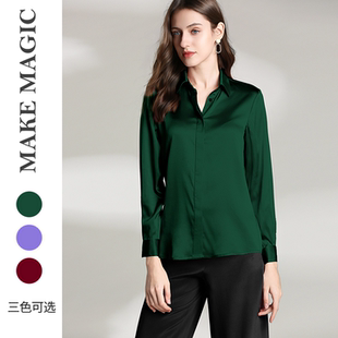 拓美真丝2026春季新款衬衫长袖气质暗门襟重磅桑蚕丝上衣女士衬衣