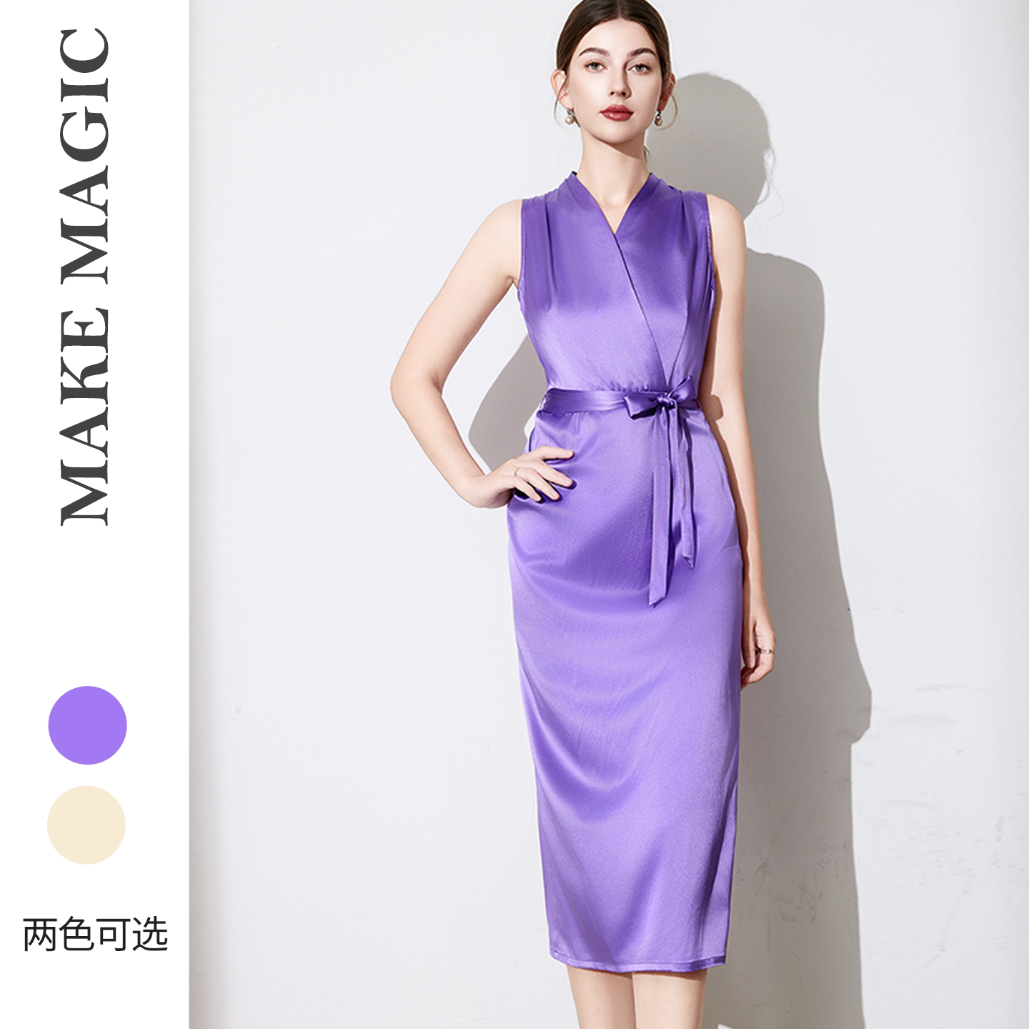 拓美2025年夏季新款V领显瘦腰带坎袖法式复古真丝桑蚕丝连衣裙女