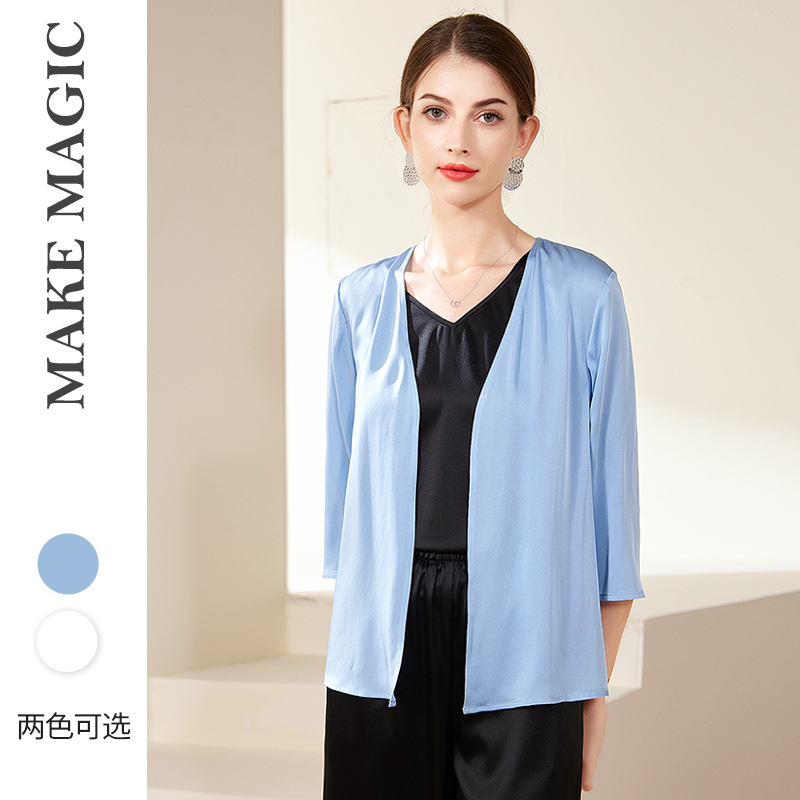 气质百搭空调防晒两用真丝开衫