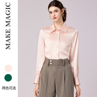 拓美26春季新款商务休闲真丝长袖衬衫重磅桑蚕丝宽松上衣女士衬衣