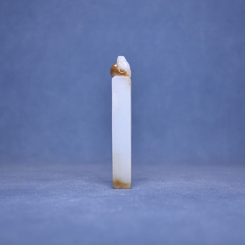 金山糖白玉金蟾钮印章文房正章