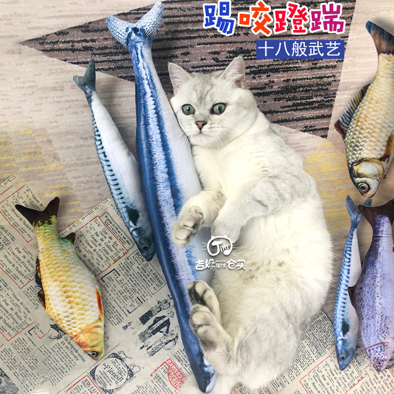 自嗨猫薄荷鱼玩具抱枕猫玩具啃咬填充大小号PP棉秋刀鱼