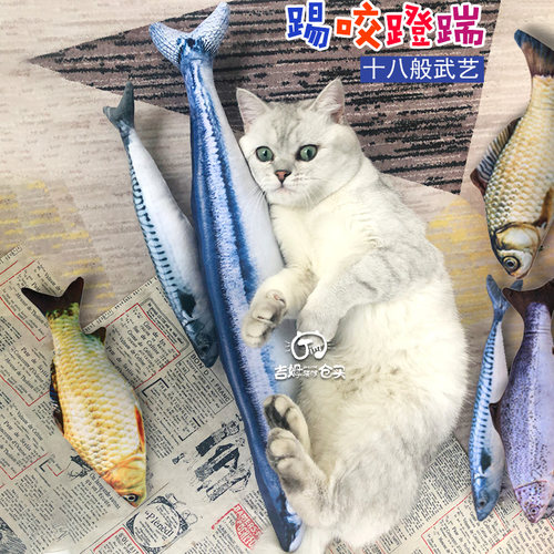 猫薄荷玩具摇摆电动填充大小