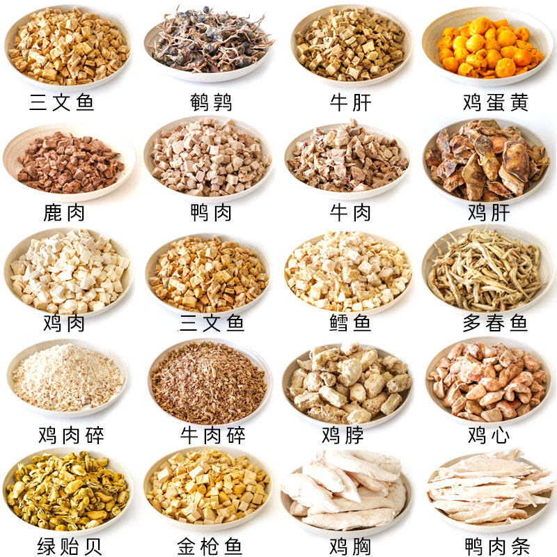 冻干小鹌鹑猫零食冻干混合桶鸡肉小鱼牛肉粒增肥长胖发腮美毛肉干,宠物/宠物食品及用品,猫零食罐,淘宝优惠券,粉丝福利购,淘宝优惠卷