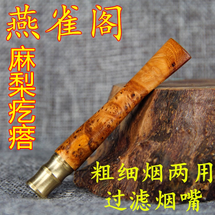 烟嘴过滤器过滤嘴烟嘴可清洗两用