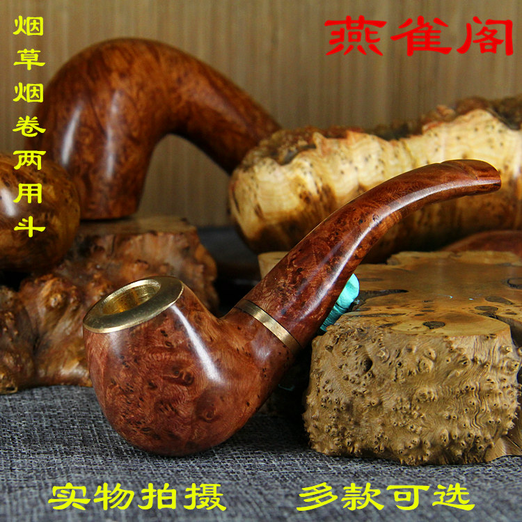 麻梨疙瘩满花烟斗过滤烟嘴  收藏节日礼品 两用旱烟中国全实木斗