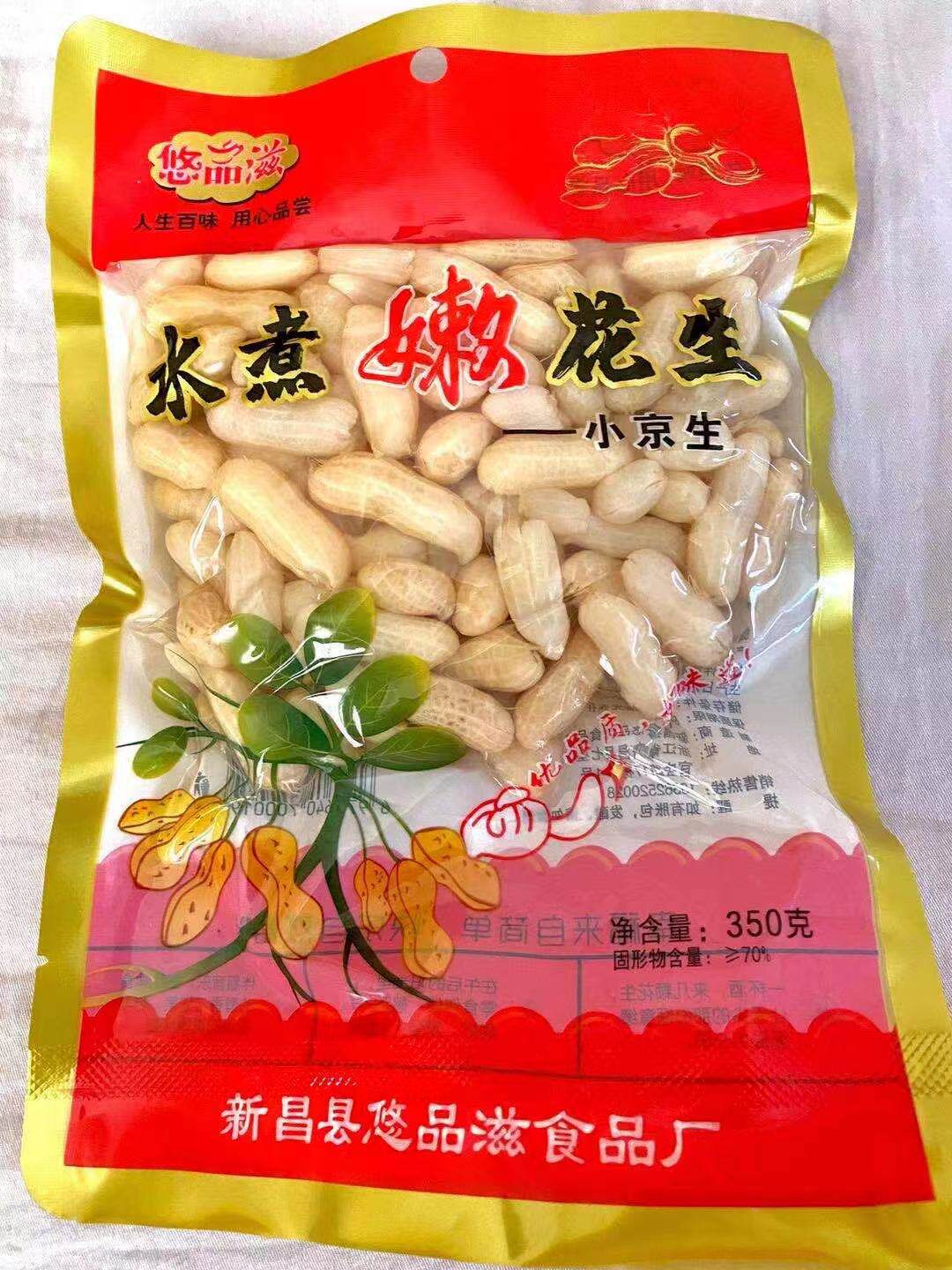 嵊州小红毛新昌小京生水煮盐水卤煮嫩花生1包350g(3份多地包邮)