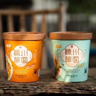 嵊州特产溪滩榨面懒的动米面方便面米线粉丝非油炸卫臣泡面包邮