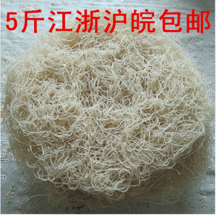 新昌榨面嵊州溪滩榨面手工榨面粉丝粉干500g（5斤江浙沪皖包邮）