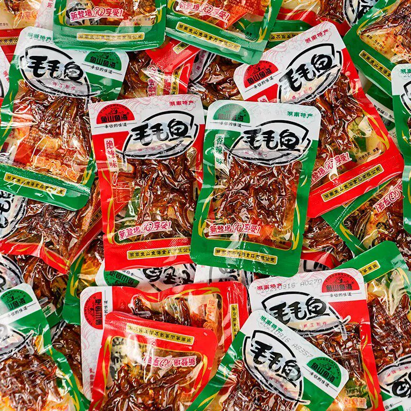 鱼山鱼海毛毛鱼小鱼仔麻辣鱼干散装小吃零食熟食湖南特产休闲食品