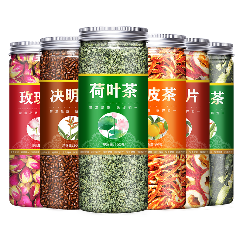 冬瓜荷葉玫瑰花干花草茶決明子女旗艦店